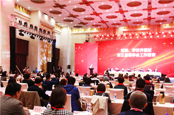 山东省书画学会第六届会员代表大会在济南召开，张志民当选会长