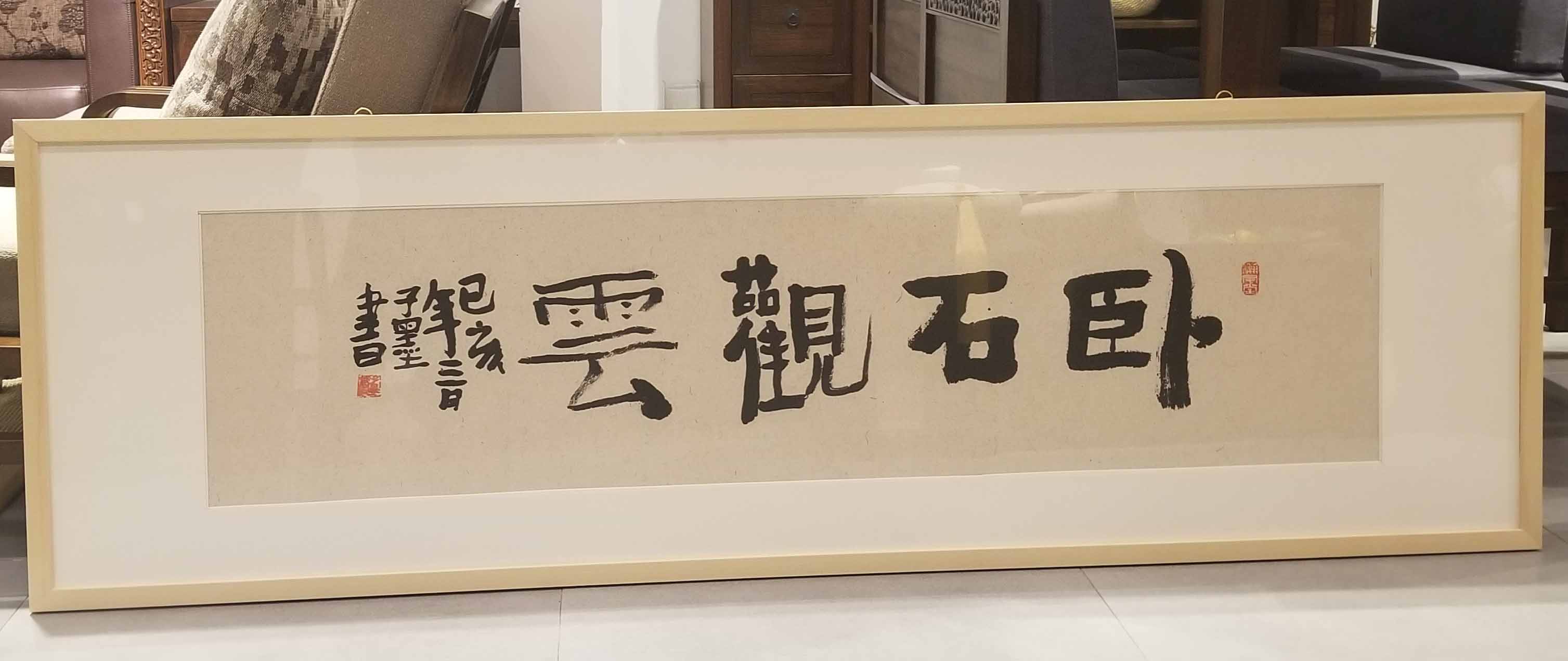 「作品点评」第七届山东省百杰小书画家选拔赛优秀参赛作品选登（第6期）