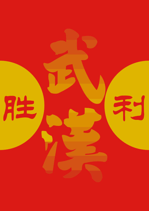 郑鲁建 (1).png