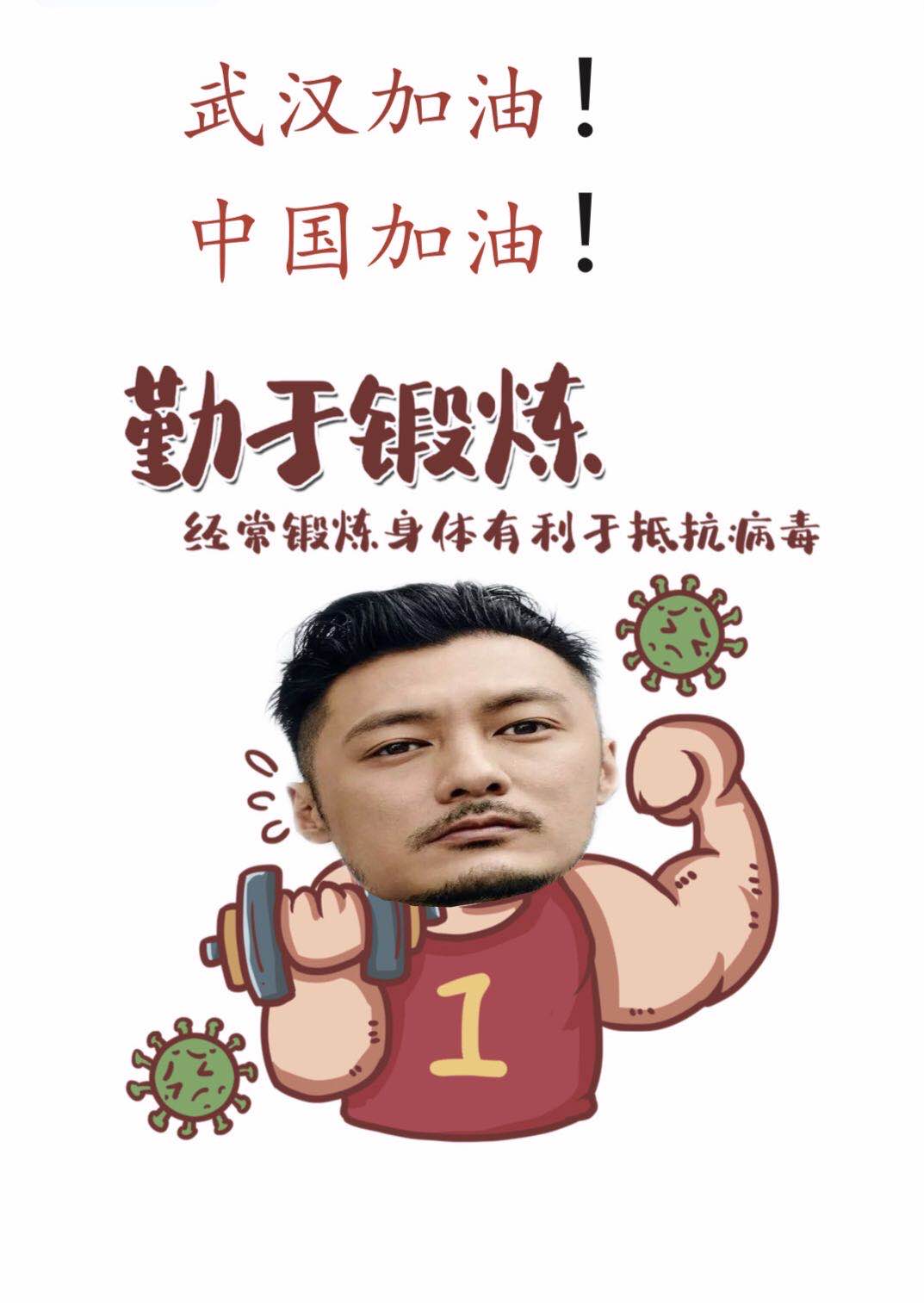 苏司博 (3).jpg