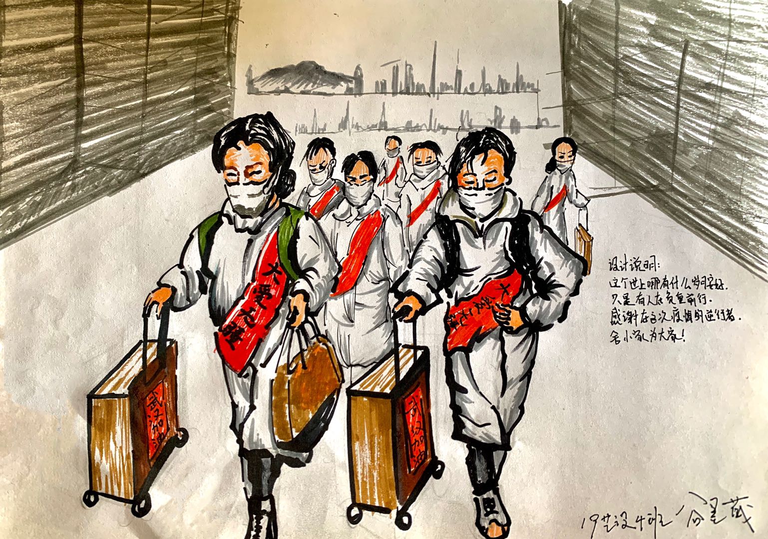 你持剑 我持笔——这些大学生为中国加油（第三季）