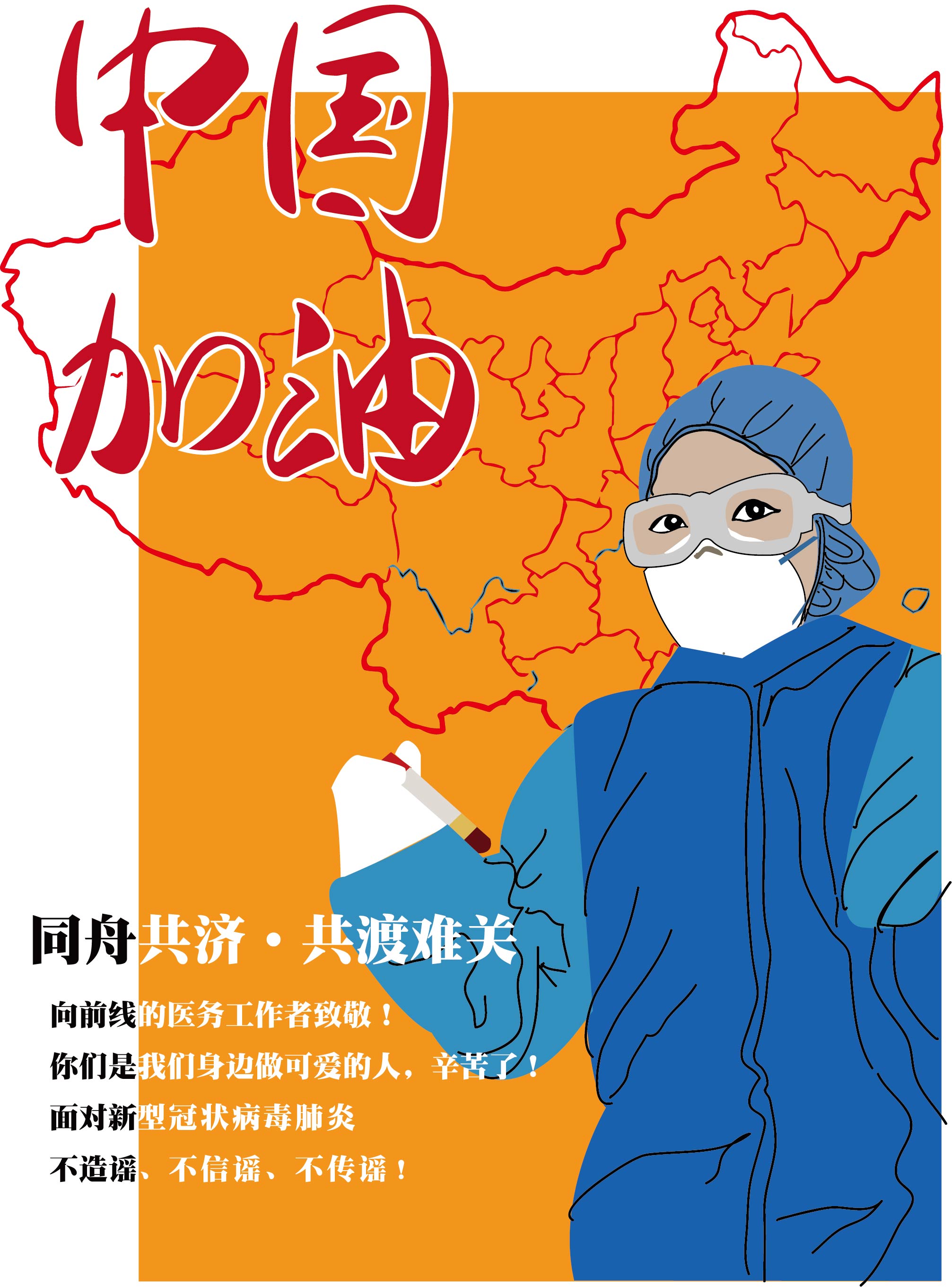 秦雪儿 (2).jpg