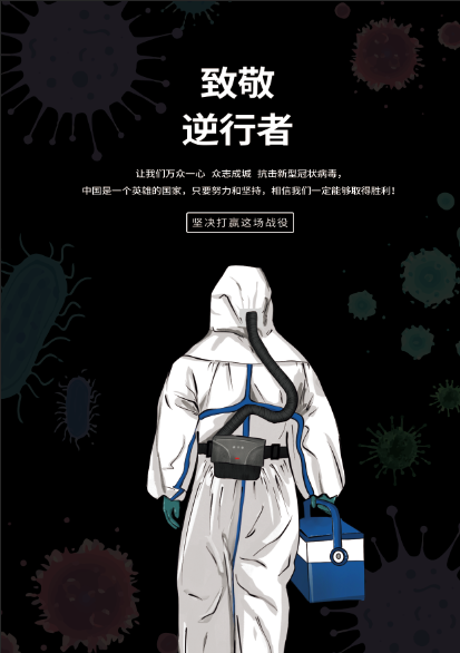王雯玉 (1).png