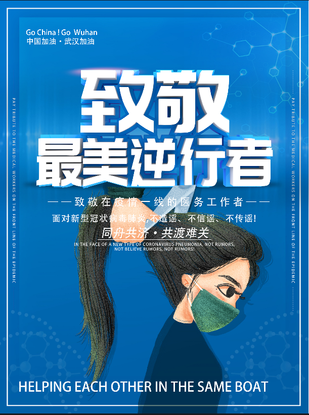 何晓强 (1).png