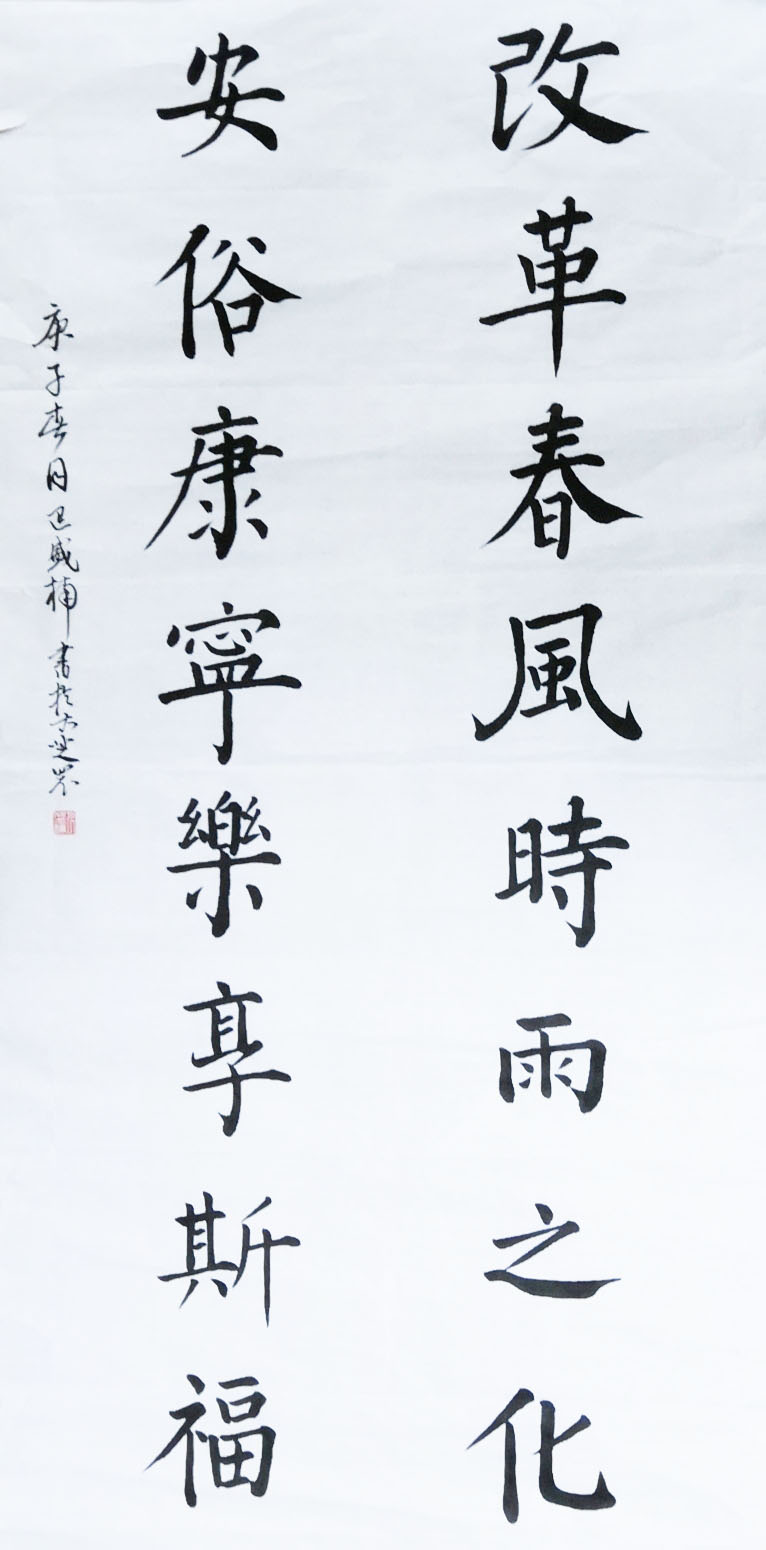 204-巴盛楠-轻生死，重大义，逆行者，济众生.jpg