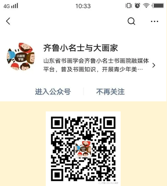 我们“搬家”了！公众号迁移通知！