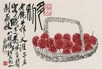 小画家学堂 | 齐白石画荔枝