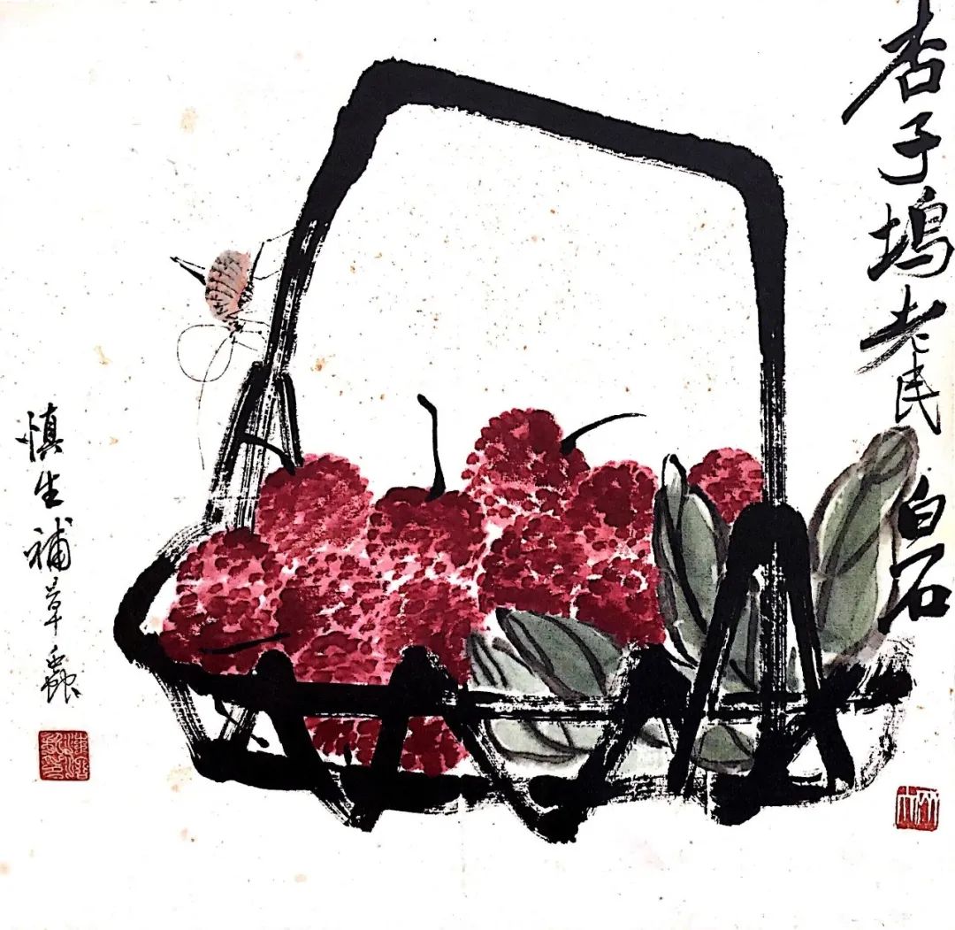 齐白石画荔枝5.jpg