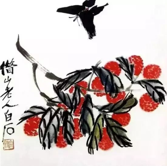 齐白石画荔枝13.jpg