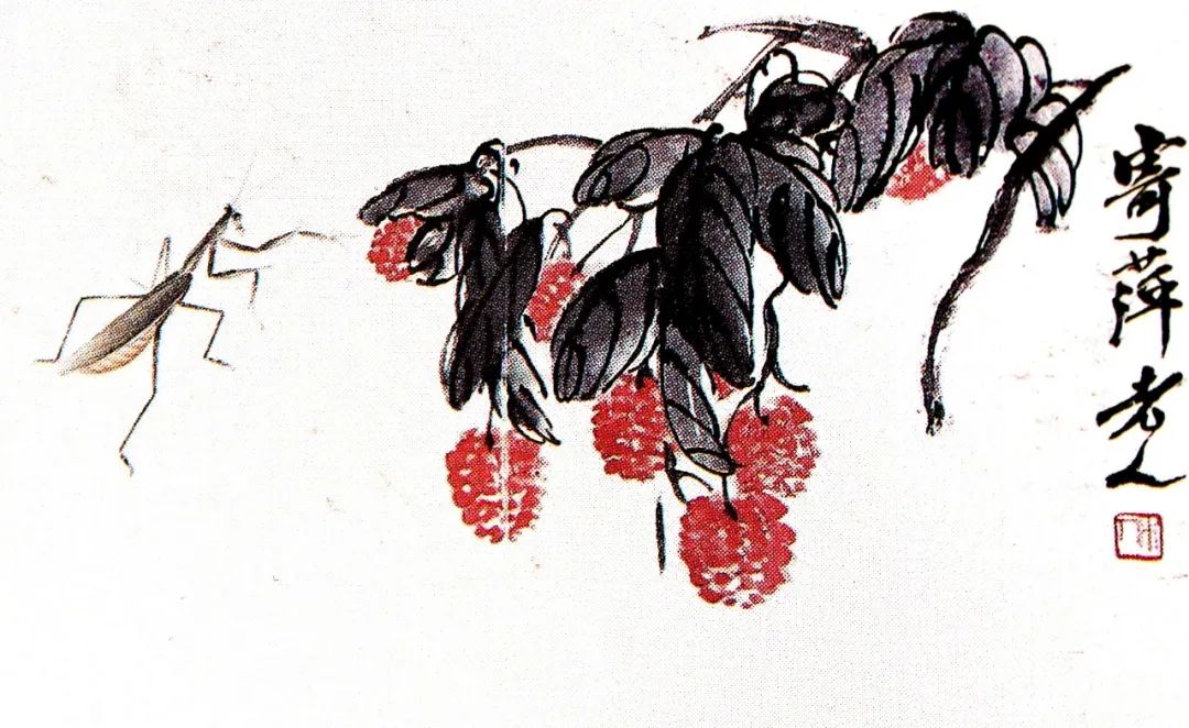 齐白石画荔枝1.jpg
