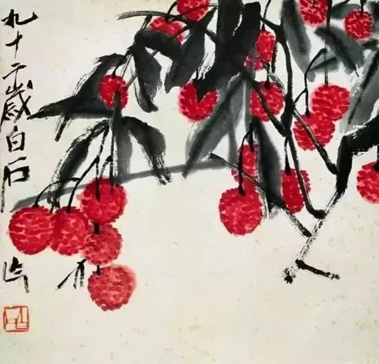 齐白石画荔枝14.jpg