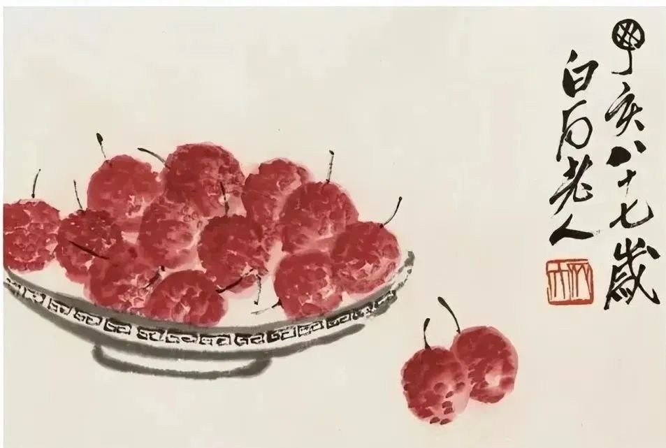 齐白石画荔枝2.jpg