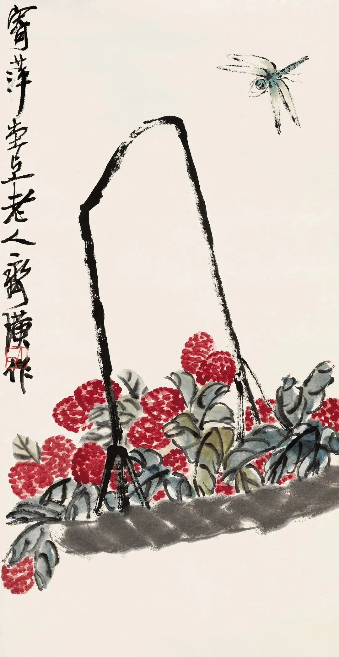 齐白石画荔枝7.jpg