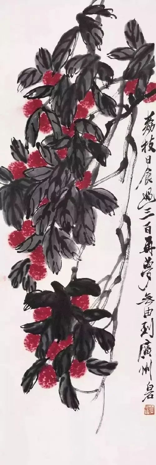齐白石画荔枝15.jpg