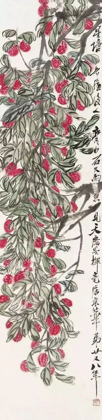 齐白石画荔枝16.jpg