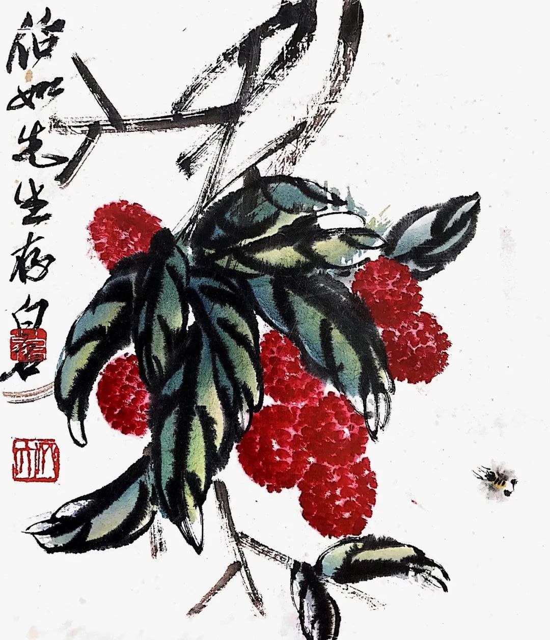 齐白石画荔枝9.jpg