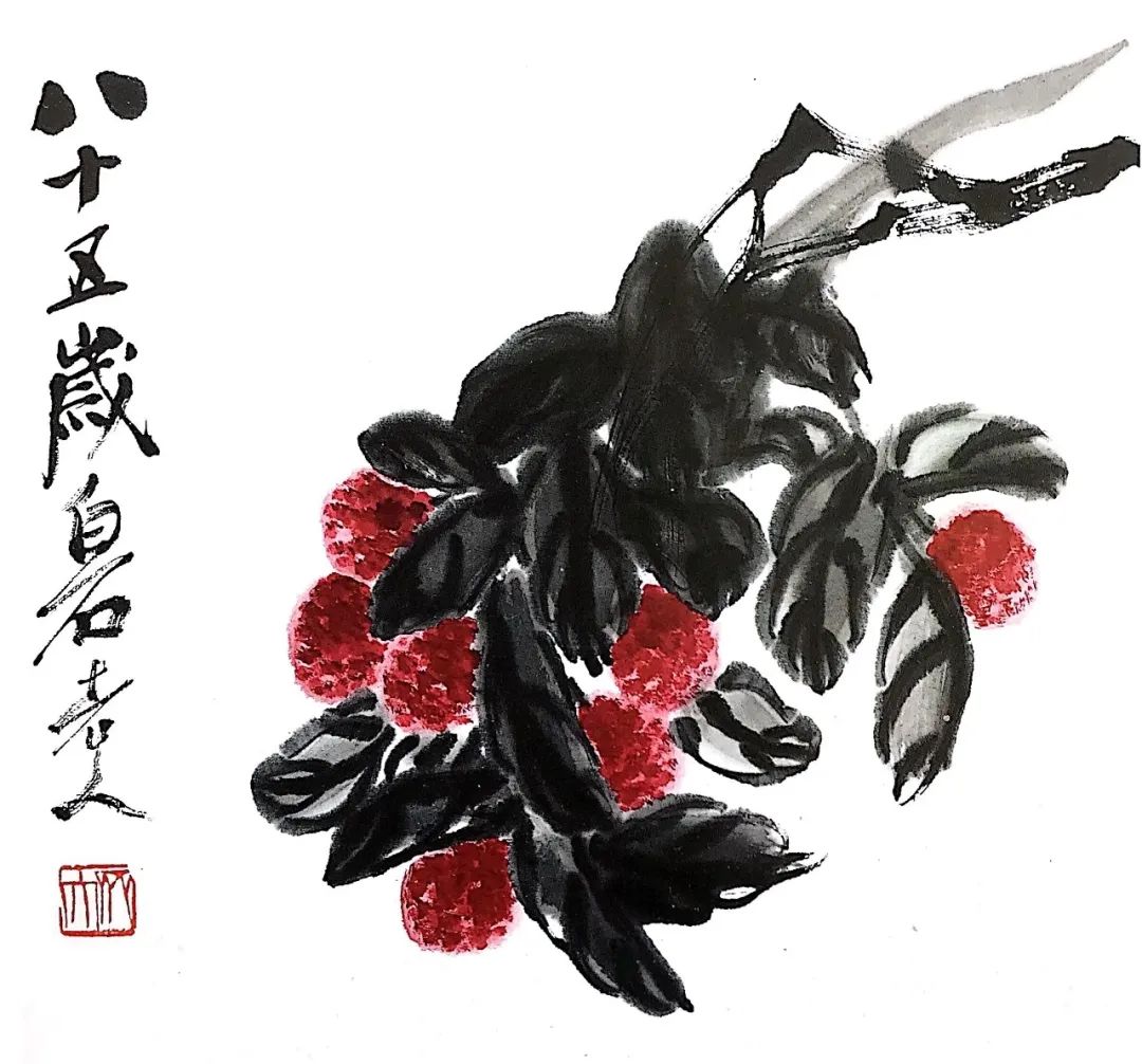 齐白石画荔枝10.jpg
